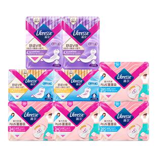 优于新国标 卫生巾小V巾92片日夜用送抽纸8包棉柔A1 薇尔官旗正品