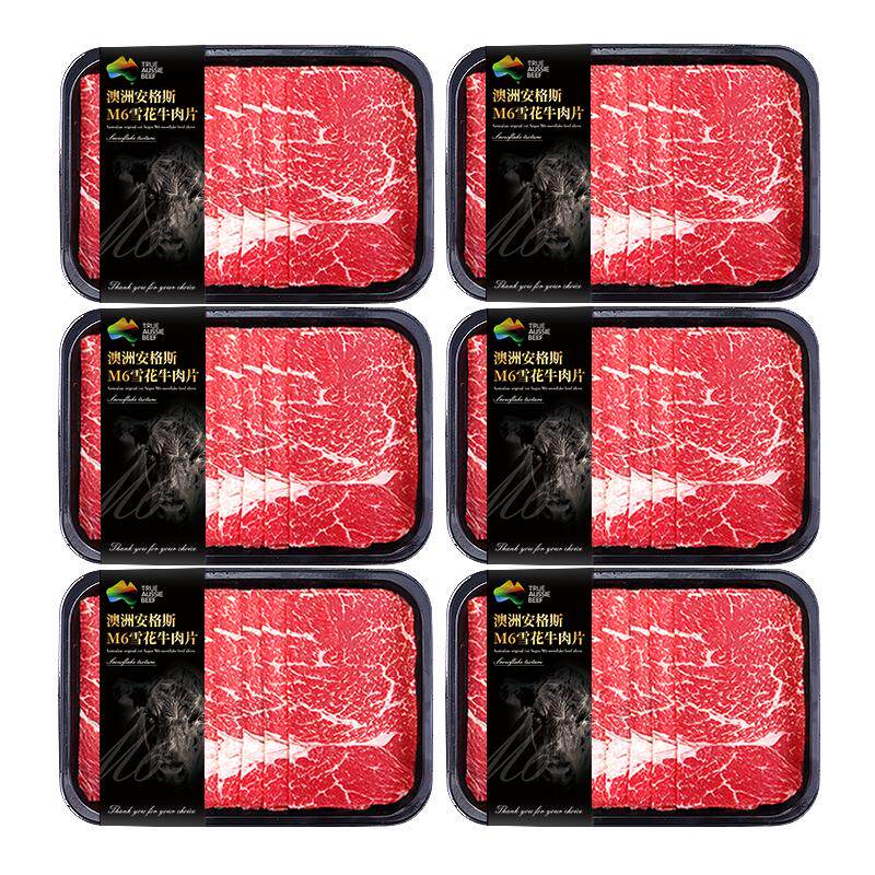 澳洲M6牛肉片原切谷饲雪花进口肥牛片新鲜安格斯肥牛卷烤肉批发