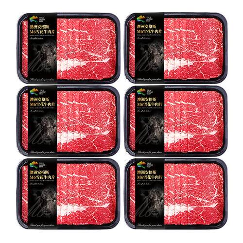【到手价59起】高品质牛肉片