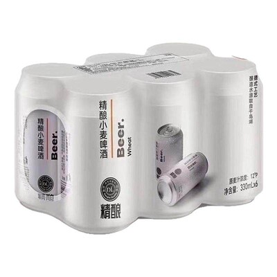 DL胖东来精酿啤酒330ml一箱胖东来啤酒500ml一箱新鲜日期假一赔十