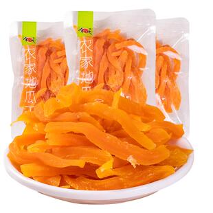 金土地地瓜干软糯红薯干原味番薯干休闲解馋饱腹零食即食地瓜条