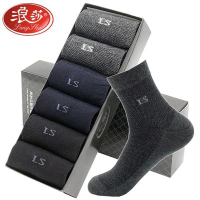 浪莎商务休闲简约风全棉网眼袜