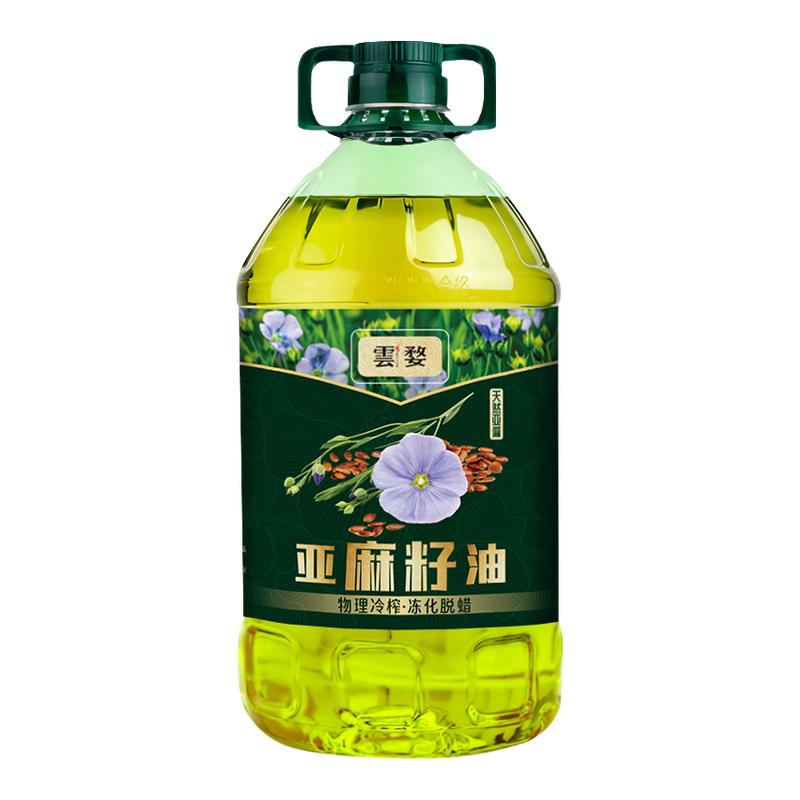 冷榨一级纯亚麻籽油正品直接喝2L天然亚麻籽油炒菜凉拌食用油