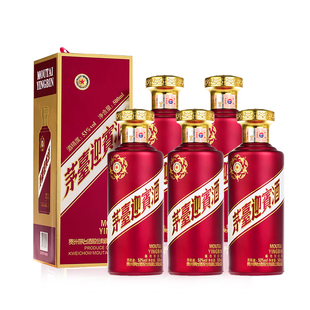 【官方旗舰】贵州茅台紫迎宾酒500ml*5瓶酱香型白酒官方旗舰店