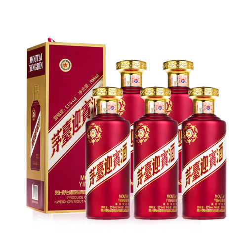 【官方旗舰】贵州茅台紫迎宾酒500ml*5瓶酱香型白酒官方旗舰店
