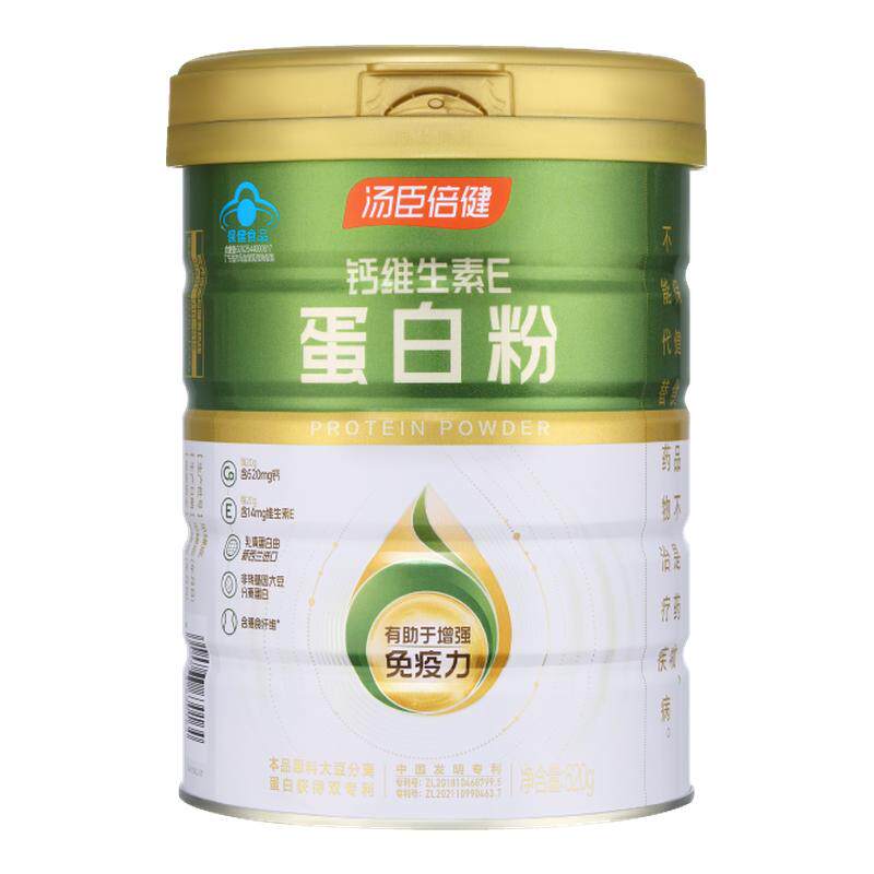 汤臣倍健蛋白粉增强免疫力中老年营养品钙维E蛋白粉520g