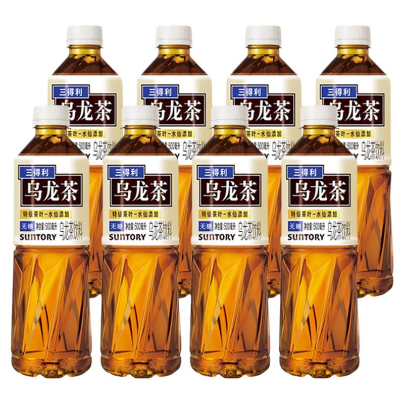 三得利无糖/低糖/橘皮乌龙茶饮料图片