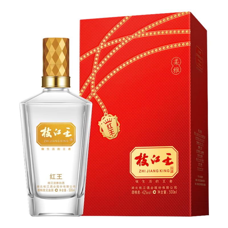枝江王官方正品红王浓香风味白酒1瓶42度500ml纯粮食口粮白酒固态