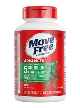 movefree益节氨糖软骨素美国原装进口维骨力护关节官方旗舰店绿瓶