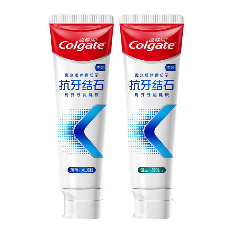 高露洁牙膏抗牙结石护龈含氟修护