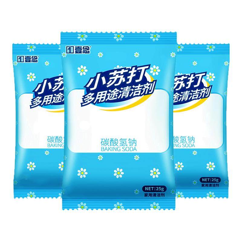 ���ڲ�����С�մ������ȥ�ۼ��ö๦���·�ȥ��С��Ь��ɱ�������������� 9.5Ԫ