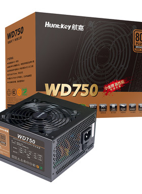 航嘉电源WD750铜牌电源80PLUS