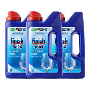 finish亮碟洗碗粉洗碗机专用洗涤剂清洗剂非洗碗盐洗碗块洗碗凝珠