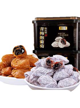 春江月青梅抱葡萄爆浆梅子蜜饯话梅干酸梅夹心蜜饯办公室休闲零食