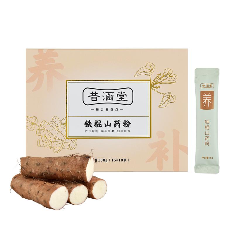 【非遗传承当月现做】铁棍山药粉温县垆土怀山药护脾养胃滋补食品