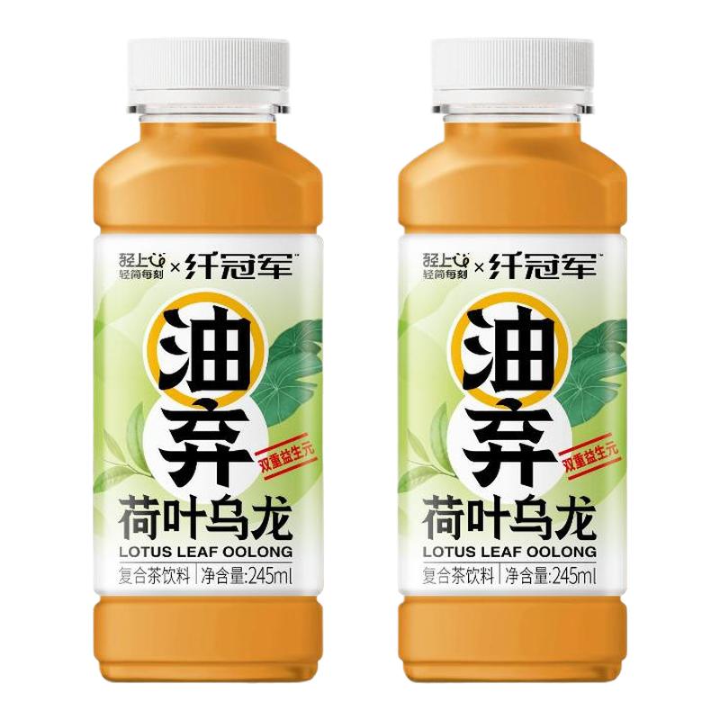 轻上油弃荷叶乌龙茶无糖果汁饮料苦荞大麦0糖0卡0脂饮品瓶装整箱
