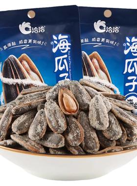 洽洽海盐瓜子108g*5袋 恰恰海盐味海瓜子即食葵花籽坚果炒货零食