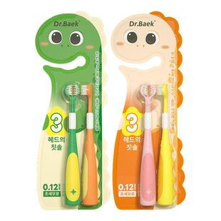 儿童三面牙刷3-12岁软毛牙刷u型包裹儿童曲面牙刷三面乳刷头卡通