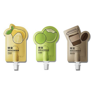 UNNY悠宜卸妆膏正品 挤挤冰沙卸妆膏 卸妆面部女旅行便携袋装