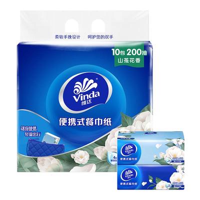 维达山茶花香餐巾纸10包四层加厚
