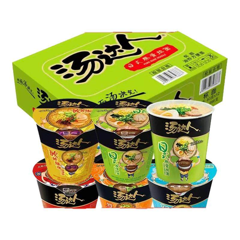 统一汤达人方便面杯装酸辣日式豚骨拉面混搭整箱批发速食泡面桶装