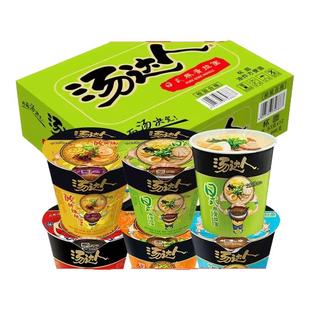 统一汤达人方便面杯装酸辣日式豚骨拉面混搭整箱批发速食泡面桶装