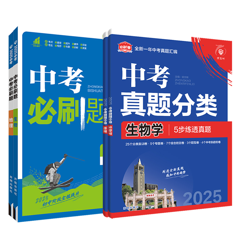 ڲͨ пˢ 2025ػῼˢ˽̰ῼԾпܸϰϳ꼶²ػῼпˢп2024ȫ26.07Ԫ