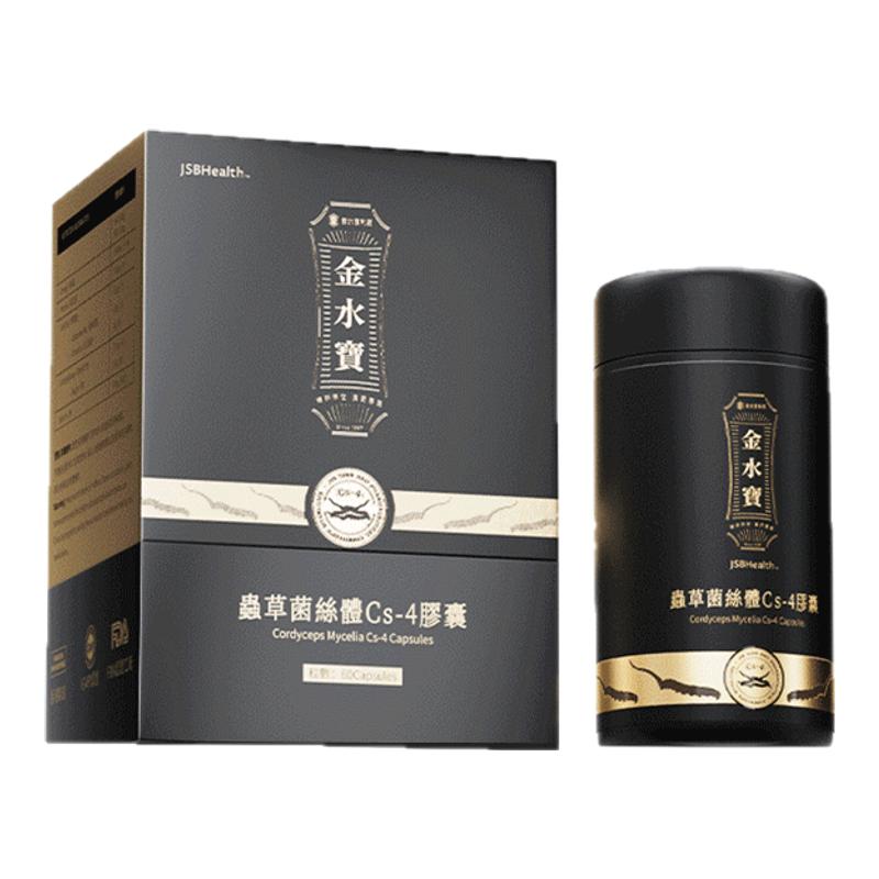 JSBHealth虫草菌丝体Cs-4胶囊