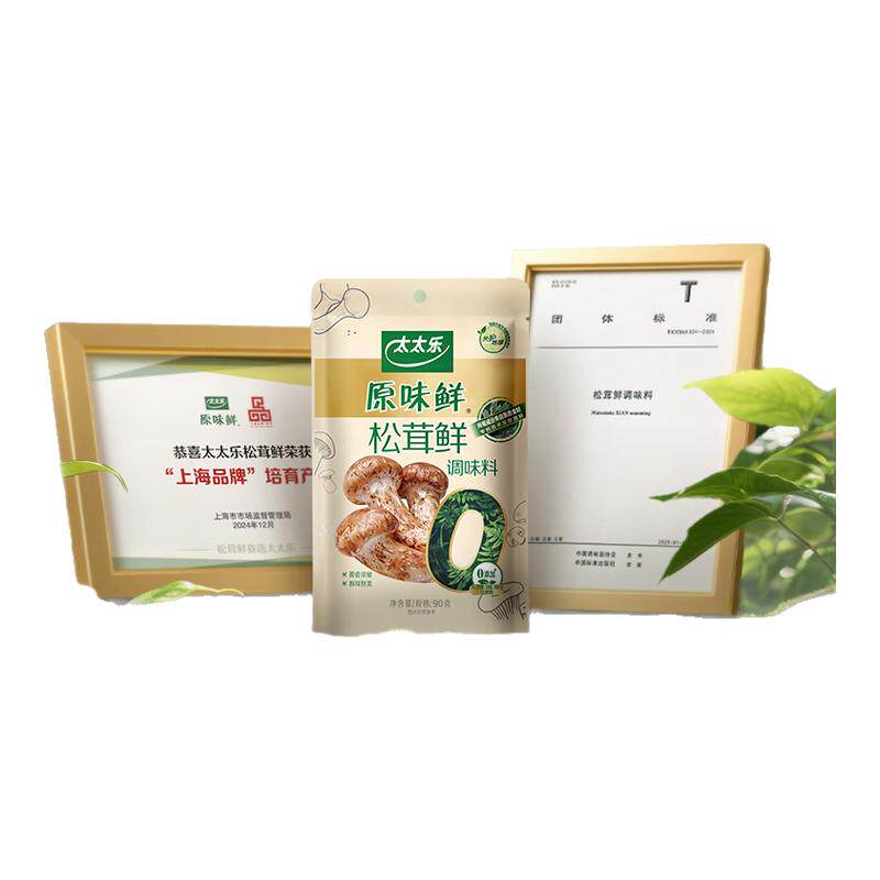 ���ڲ�����������90g*1��+������30g*1�� ̫̫��ԭζ��������90g 10.9Ԫ