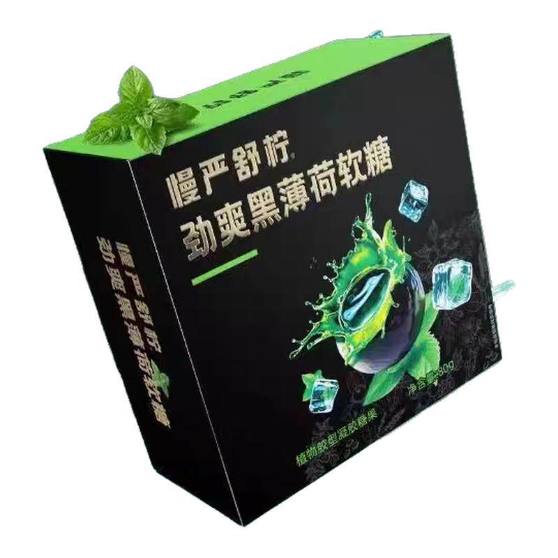 慢严舒柠劲爽爆浆黑薄荷软糖植物草本夹心糖果提神醒脑开车零食