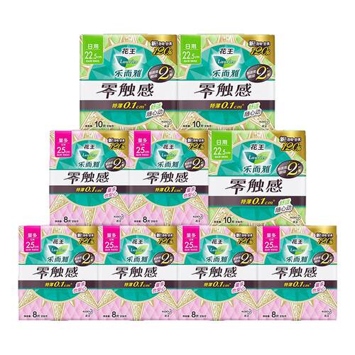 花王乐而雅卫生巾零触感棉柔亲肤贴身日用夜用组合装姨妈巾整箱批