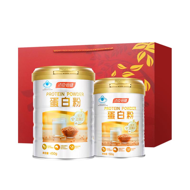 汤臣倍健蛋白粉乳清蛋白质增强免疫力中老年人旗舰正品官方年货节