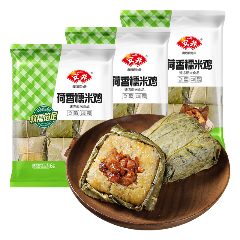 安井荷香糯米鸡广式早茶点心即食