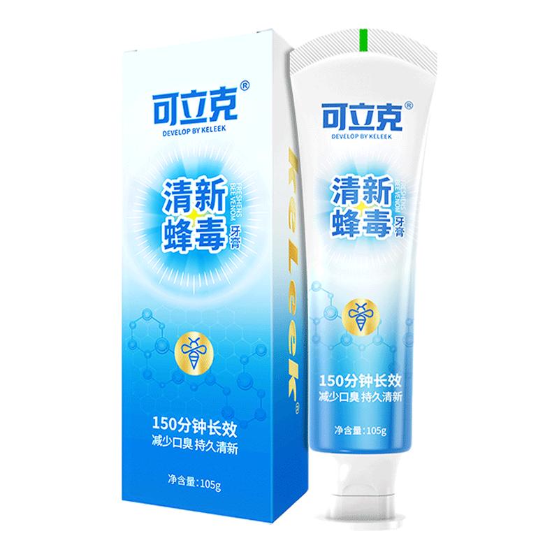 可立克蜂毒牙膏去黄去口臭除异味口气清新成人牙膏正品官方旗舰店