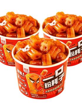 【百补】阿宽一口粉耗子碗装甜辣网红火鸡味咸蛋黄味懒人拌空心粉