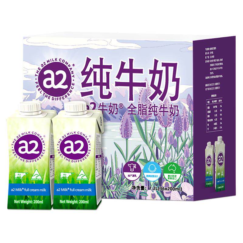 a2澳洲原装进口高钙全脂纯牛奶整箱200ml*36盒送礼大促囤货