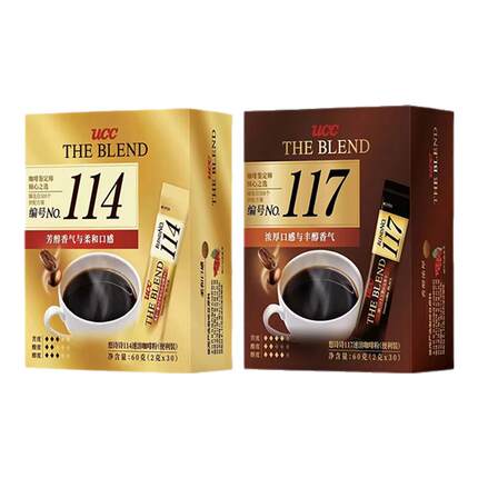 UCC悠诗诗117/114冻干速溶黑咖啡粉30条便利装无蔗糖美式咖啡提神