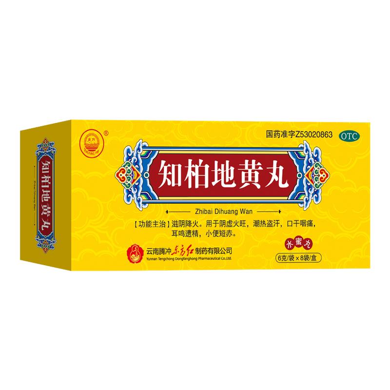 ڲ6g*8/֪صػ x 1 ֪صػ8ȵڸʹžС̳12.5Ԫ