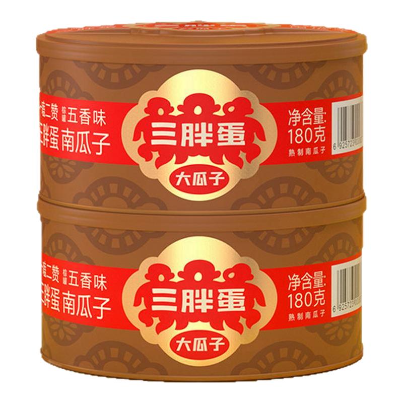 三胖蛋南瓜子原味瓜子内蒙古特产