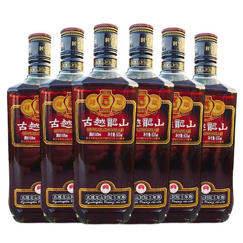 古越龙山五年老酒绍兴花雕酒黄酒