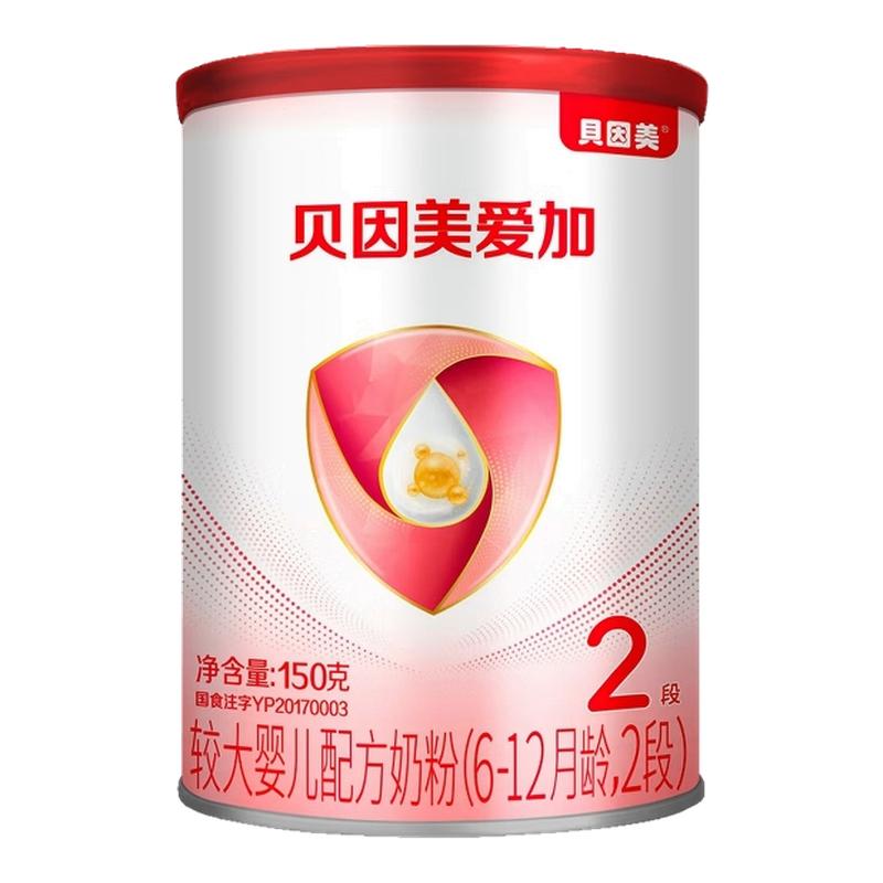 贝因美爱加2段150g/罐婴儿奶粉添加乳铁蛋白双益元拉新官方旗舰店