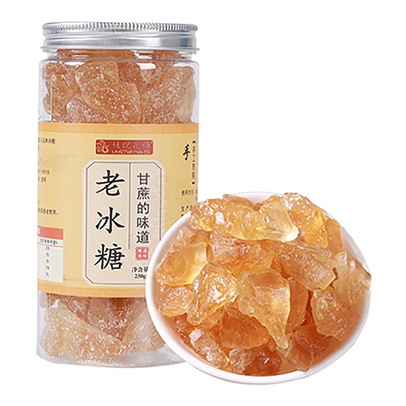 新品上架 促销