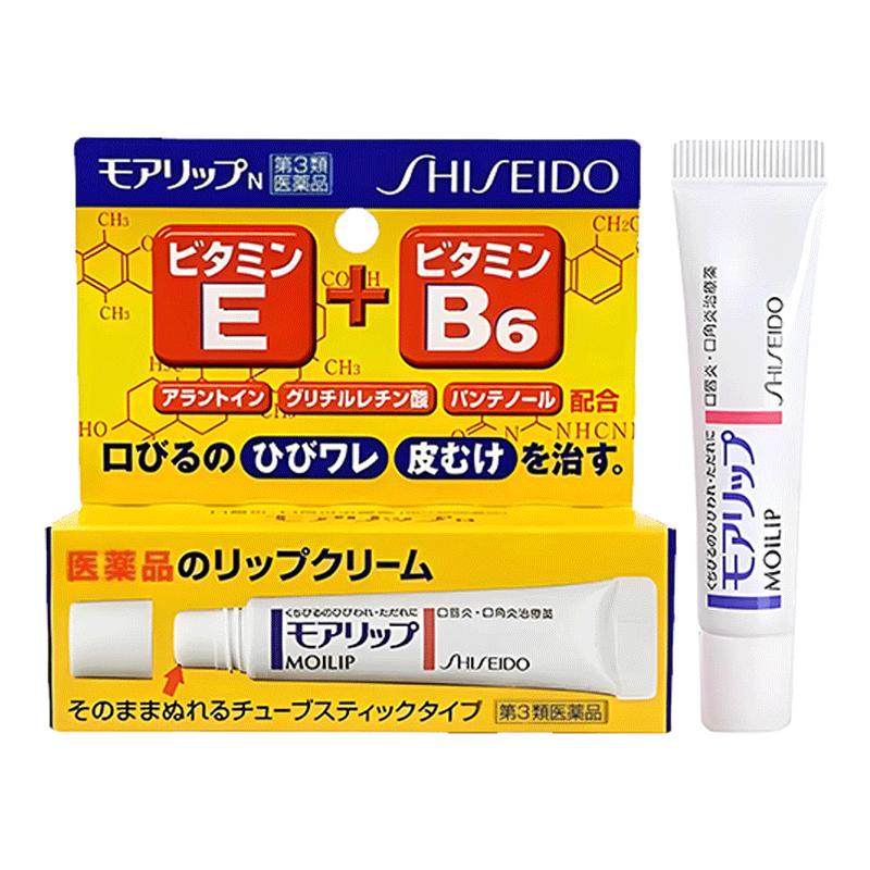 Shiseido/资生堂润唇膏保湿防干裂滋润去死皮唇炎MOILIP润唇膏8g,美容护肤/美体/精油,润唇膏,淘宝优惠券,粉丝福利购,淘宝优惠卷