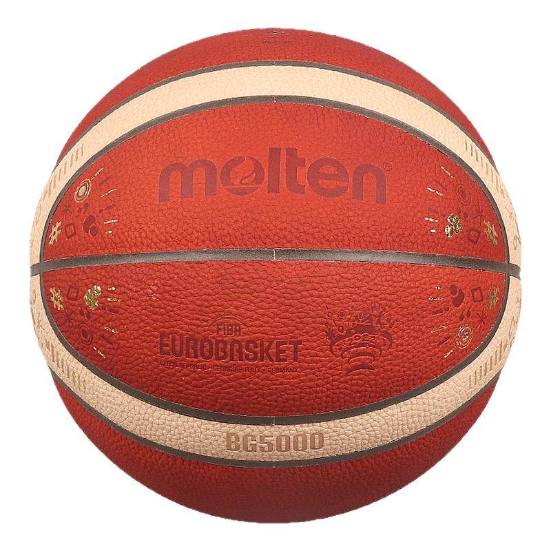 molten摩腾篮球7号2022欧洲男篮锦标赛比赛用球B7G5000-E2G礼盒装,运动/瑜伽/健身/球迷用品,篮球,淘宝优惠券,粉丝福利购,淘宝优惠卷