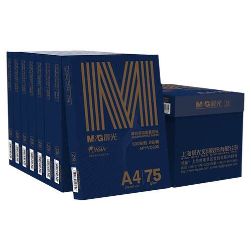 晨光A470g双面打印复印纸整箱