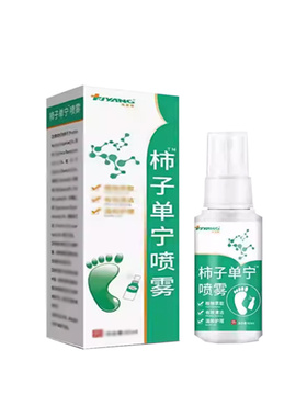 ach柿子单宁喷雾净非止除单丹宁喷雾宏米脚臭脚汗喷剂皮肤抑菌液