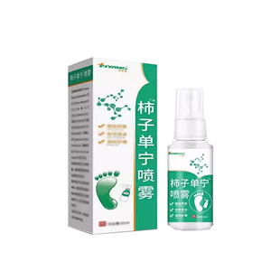 ach柿子单宁喷雾净非止除单丹宁喷雾宏米脚臭脚汗喷剂皮肤抑菌液