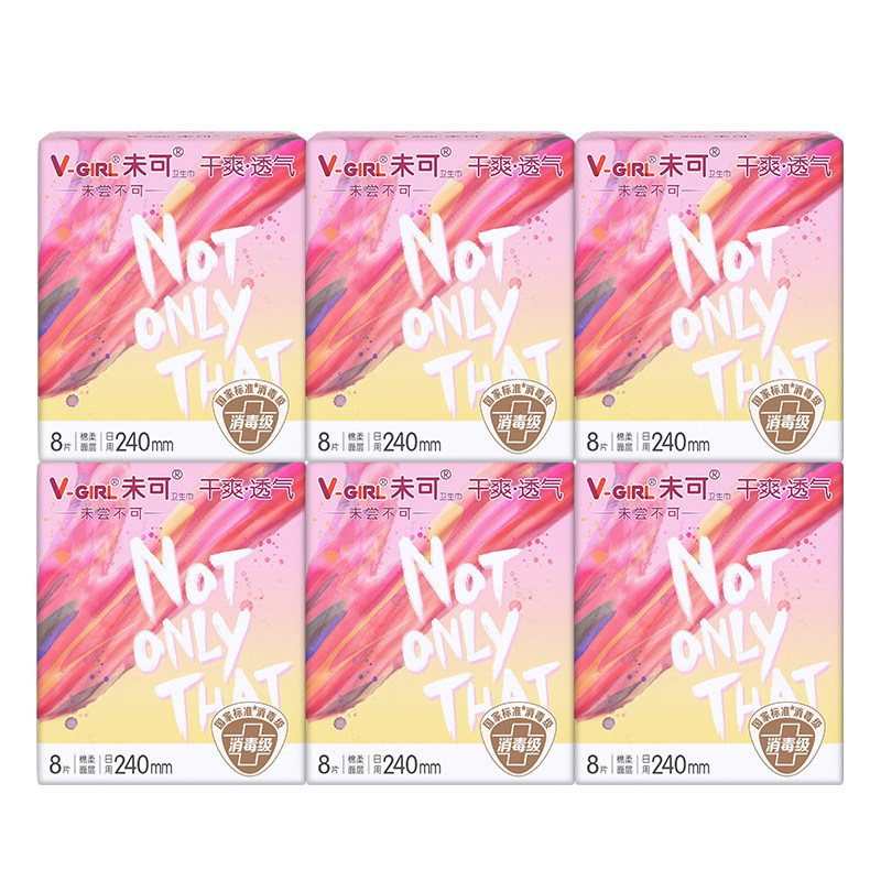 V-GIRL未可卫生巾消毒级日用6包干爽白鹿同款姨妈巾