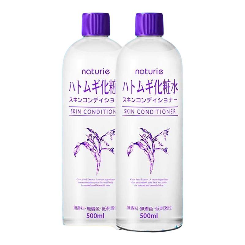 日本opera娥佩兰薏仁水爽肤水湿敷水化妆水滋润保湿补水大瓶