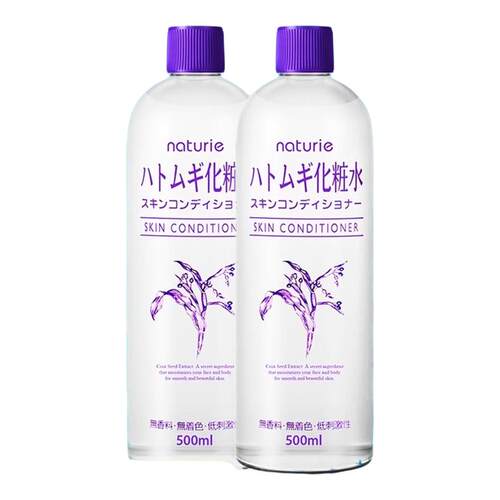 【原装进口】娥佩兰薏仁爽肤水